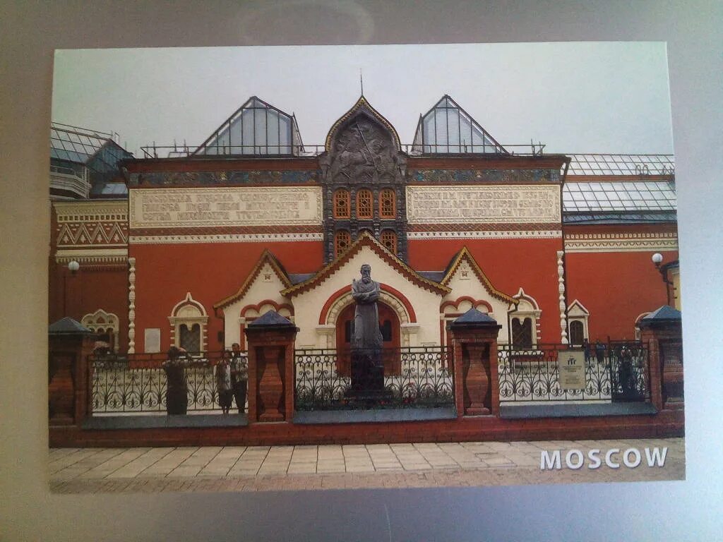 Москва, лаврушинский переулок, 10. Гтг третьяковская галерея. Урок третьяковская галерея. Урок третьяковская галерея. Музей государственная третьяковская галерея.