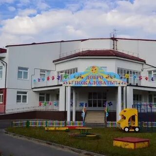 Детский сад 163