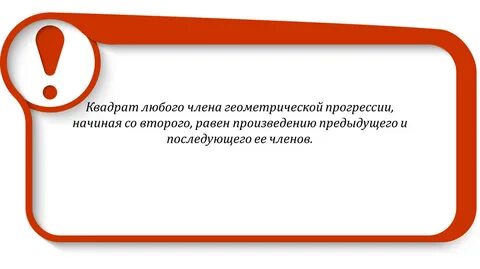 Квадрат любого числа есть