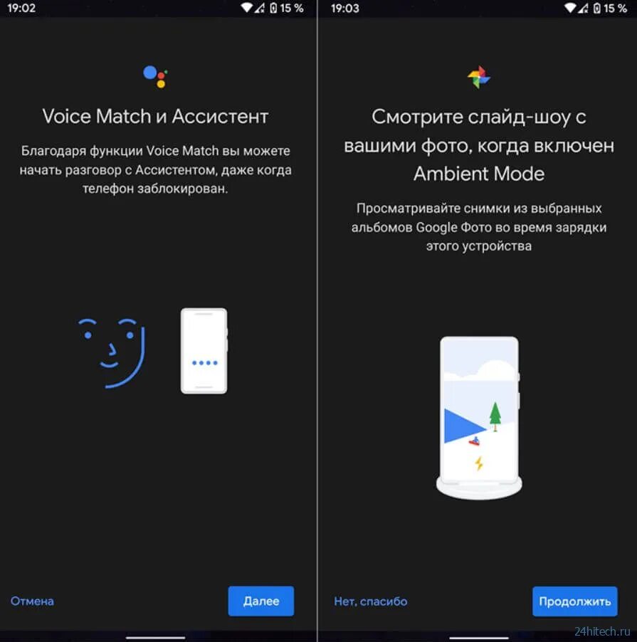 Ambient android. Отключение ambient mode. ambient mode android. ambient mode lg. ambient mode фото на телефоне.