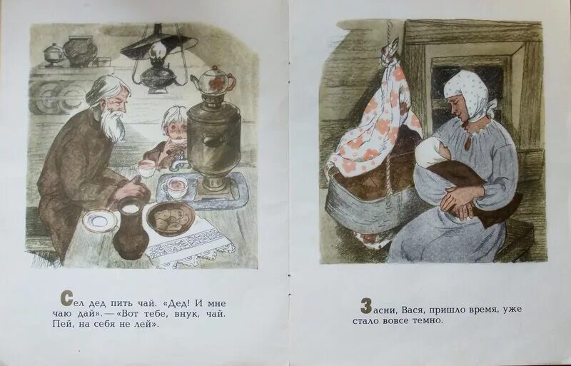 Рассказы толстого бабушка