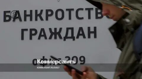 Номер банкротства