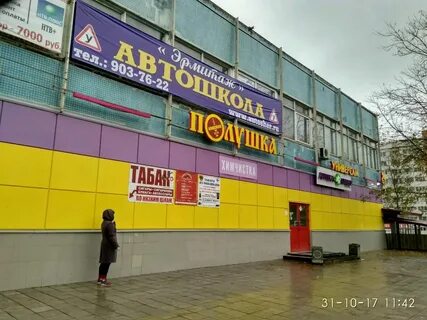 Карусель партизана германа
