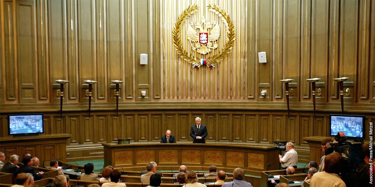 Пленум вс от 02.07 2009. Пленум вс от 02.07 2009