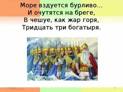 Как жар крестами золотыми