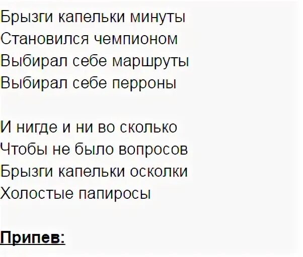 Напитки покрепче слова покороче