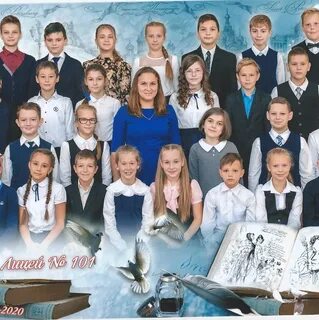 Расписание лицей 101 ульяновск