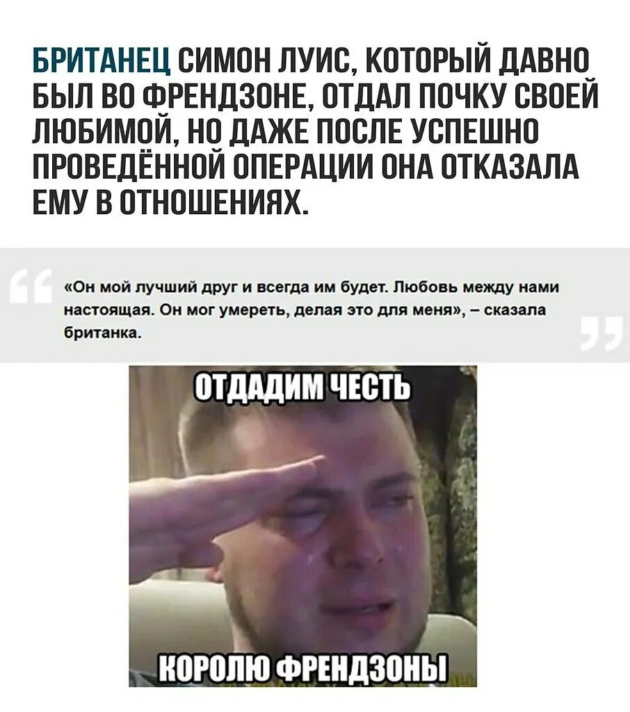 После успешной операции