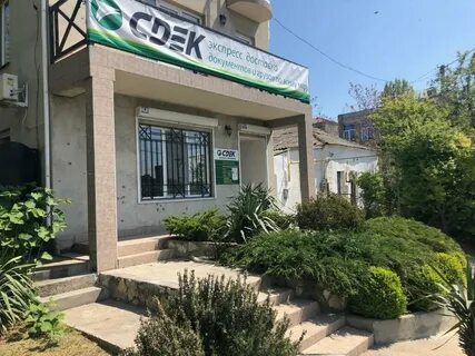 Сдэк черноморское
