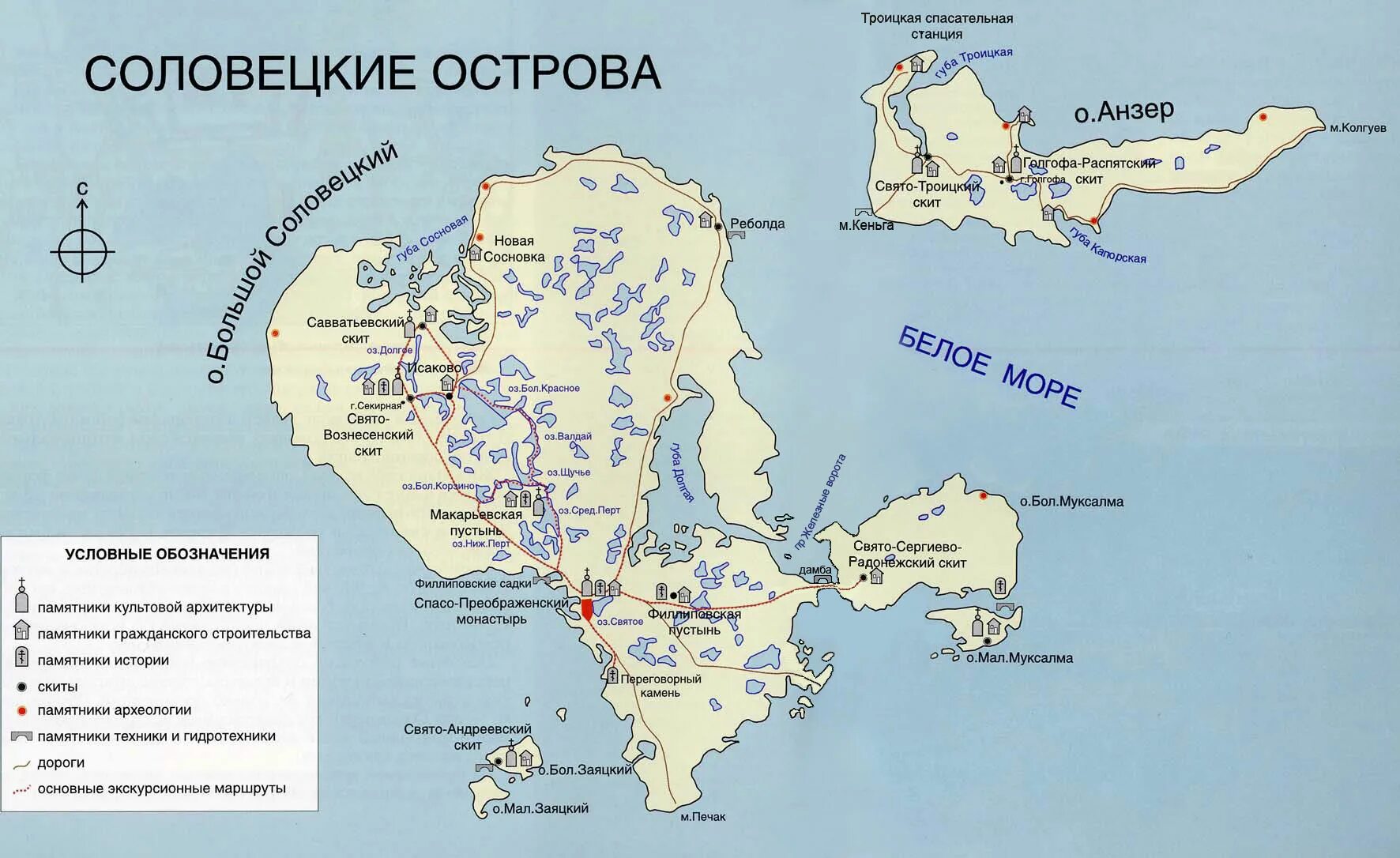 Уральские острова на карте. Исторический комплекс Соловецких островов на карте. Соловецкий монастырь острова карта. Остров Соловки на карте России. Архангельск и Соловецкие острова на карте.