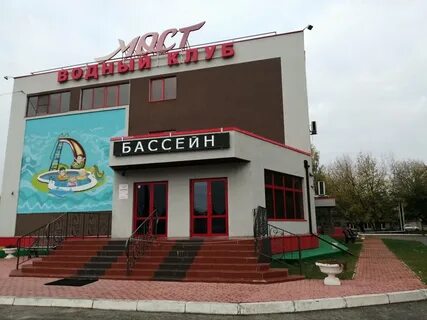 Бассейн иваново телефон