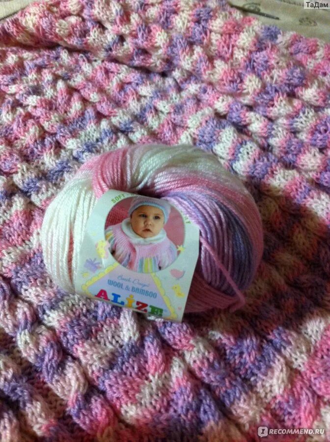 Вязание пряжей ализе для начинающих. Alize baby wool batik 7258. пряжа ализе артисан. пряжа ализе wool. alize baby wool batik энтерлак.