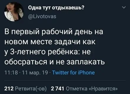 Одна тут отдыхаешь