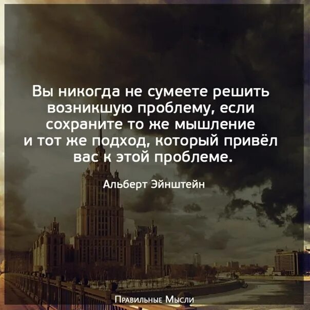 Будь честным цитаты. Если кидать камень в каждую лающую собаку. Цитаты которые заставляют задуматься о жизни. Фразы про дом. Каждый выбирает свою дорогу.