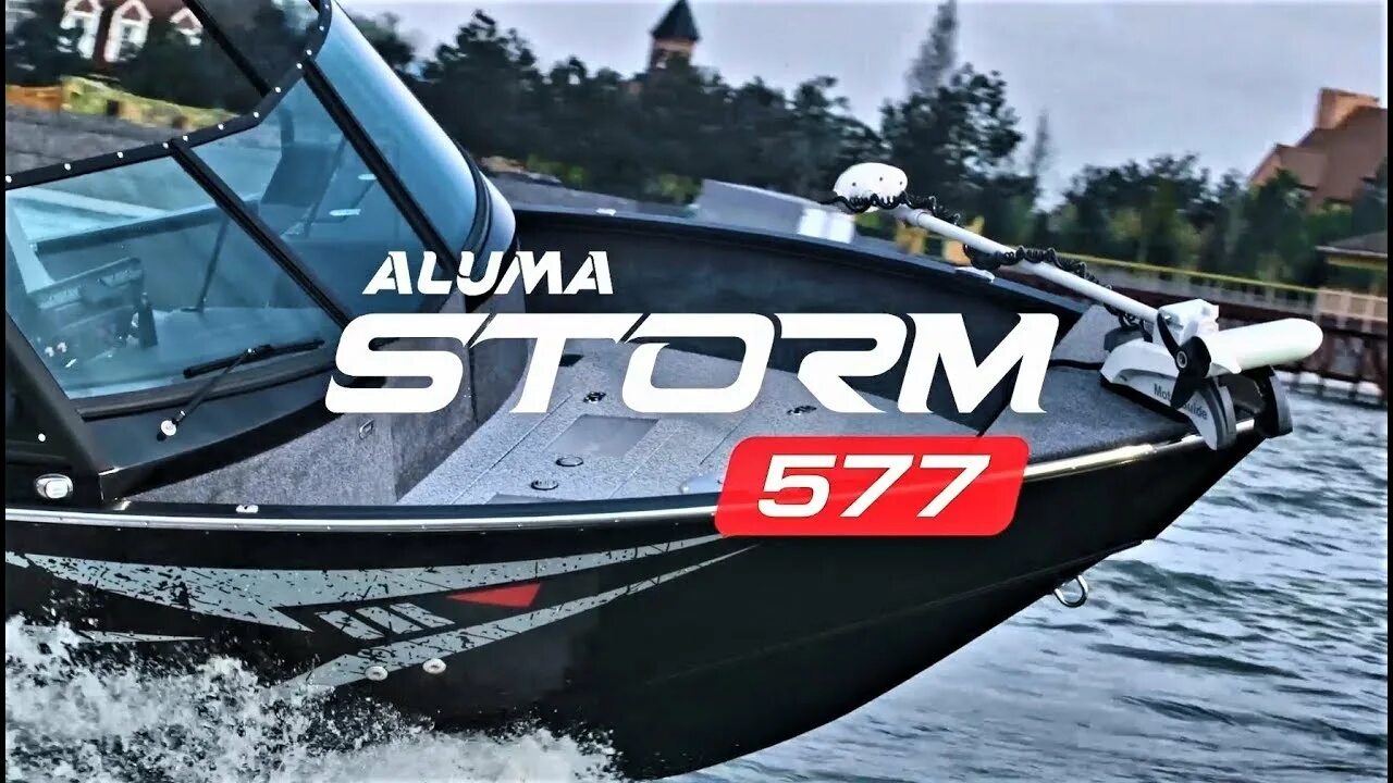 Лодка Aluma Storm 577. Лодка Алюма шторм 477. Катер Storm 577. Лодка Алюма шторм 577 характеристики. Алюма шторм