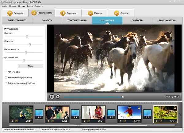 Wevideo онлайн на русском. Качество видео на ютубе. Wevideo на пк. Программы на пк для увеличения яркости. Онлайн md редактор примеры.