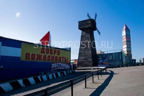 Мельница рынок мкад 41