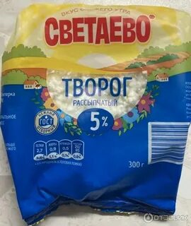 Творог светаево обезжиренный