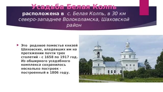 Автобус 2 добрянка расписание автобуса. Цимлянская 7 пермь. Расписание автобусов добрянка. Расписание автобусов белая колпь. Расписание автобусов белая колпь.