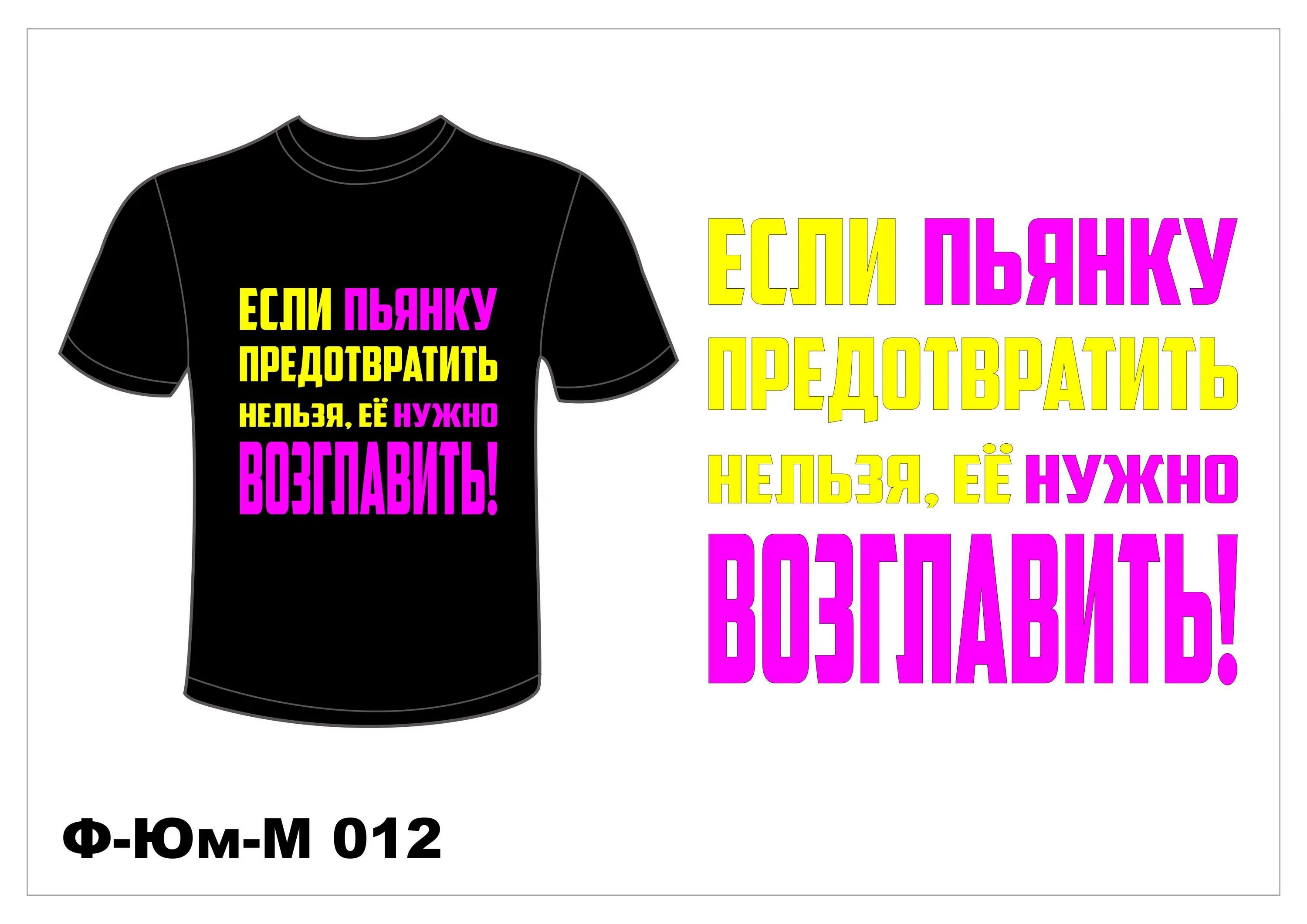 Зачем человеку 12 метровый кишечник. Зачем человеку 12 метров кишки. Рисунок ренди попинг. Нужный двенадцать. Стив джобс надо воровать.