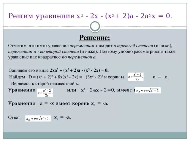 Число 1 3 которое равна 4. Число 1 3 которое равна 4