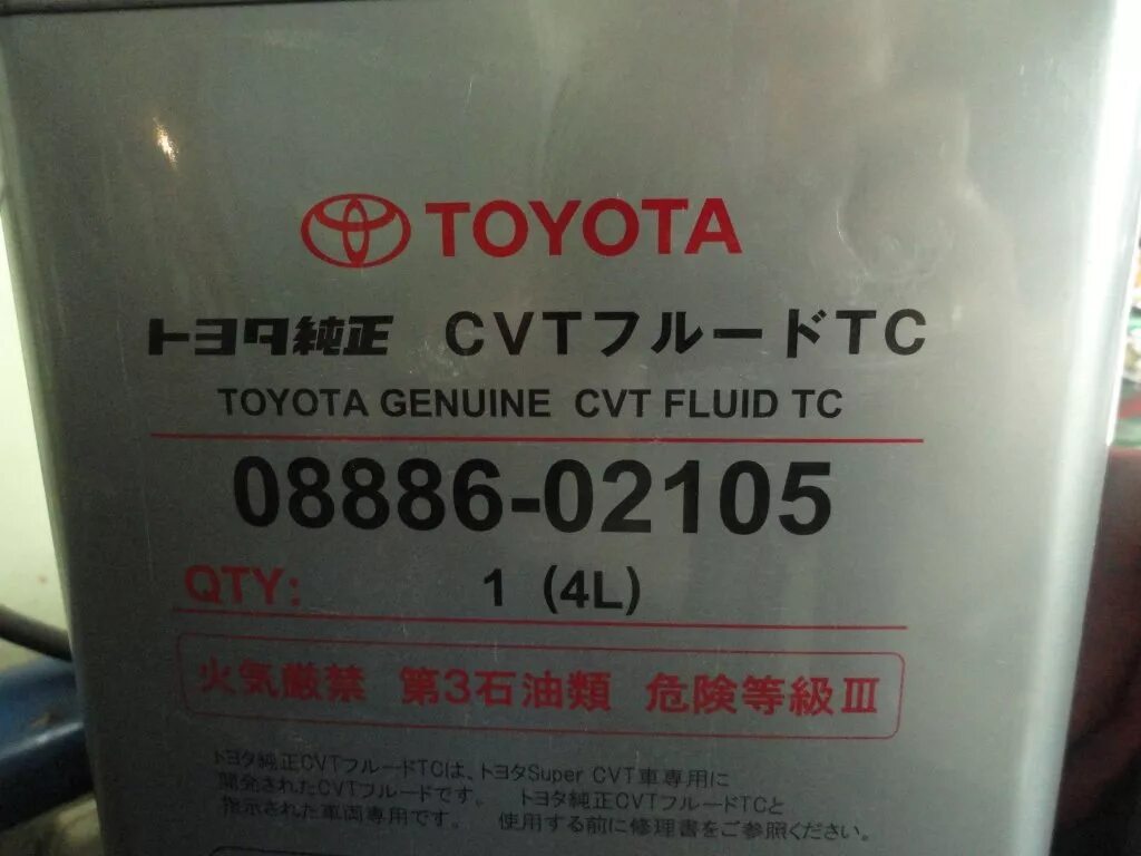 Масло CVT Toyota Corolla 2016 Fe. Тойота Королла Филдер 160 масло в вариатор. Toyota CVT 20l. Масло в вариатор Тойота Королла 2018 года. Масло в двигатель филдер