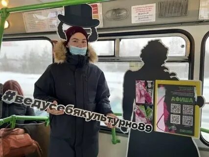 378 автобус расписание пушкин
