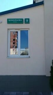 Мфц владикавказ адреса и график
