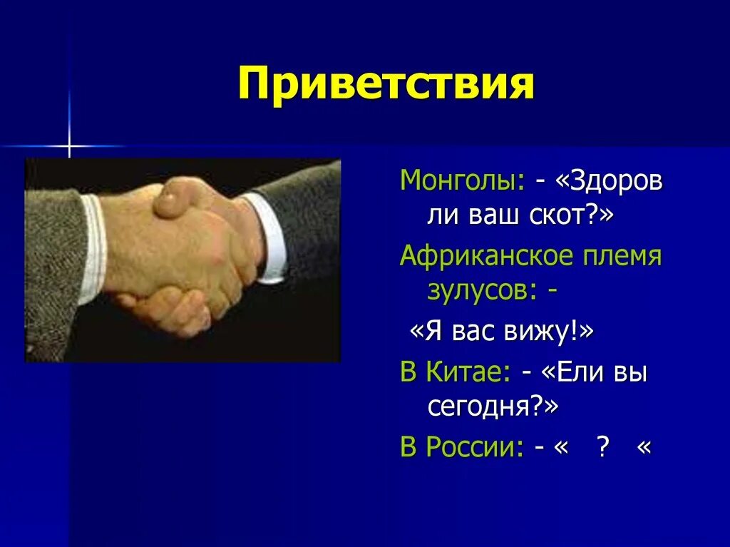 Здравствуйте на ваш номер есть