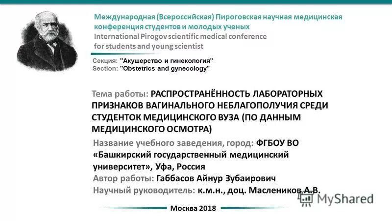 Мартенс международное право. Российский ученый конституционалист. Политика. Российские ученые международное право. Доктрина в международном праве.