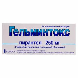 Гельминтокс