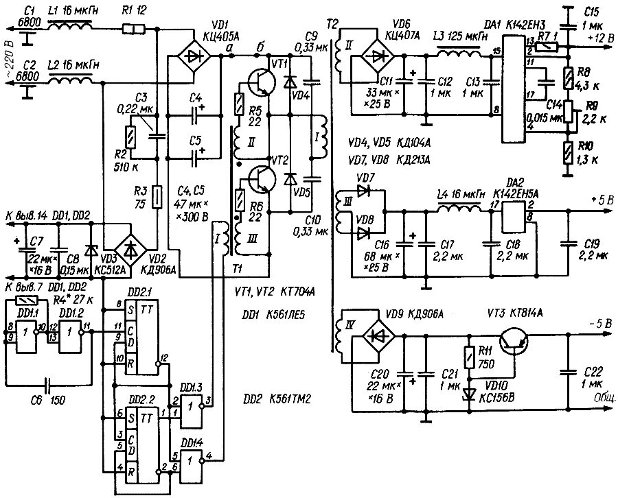 стабилизированный выпрямитель тока тес 13-3-нт схема. схема блока питания для радиостанции р105м. схема блока питания радиостанции виола-а. схема бп для трансивера на13. схема блока питания для радиостанции р-109м.