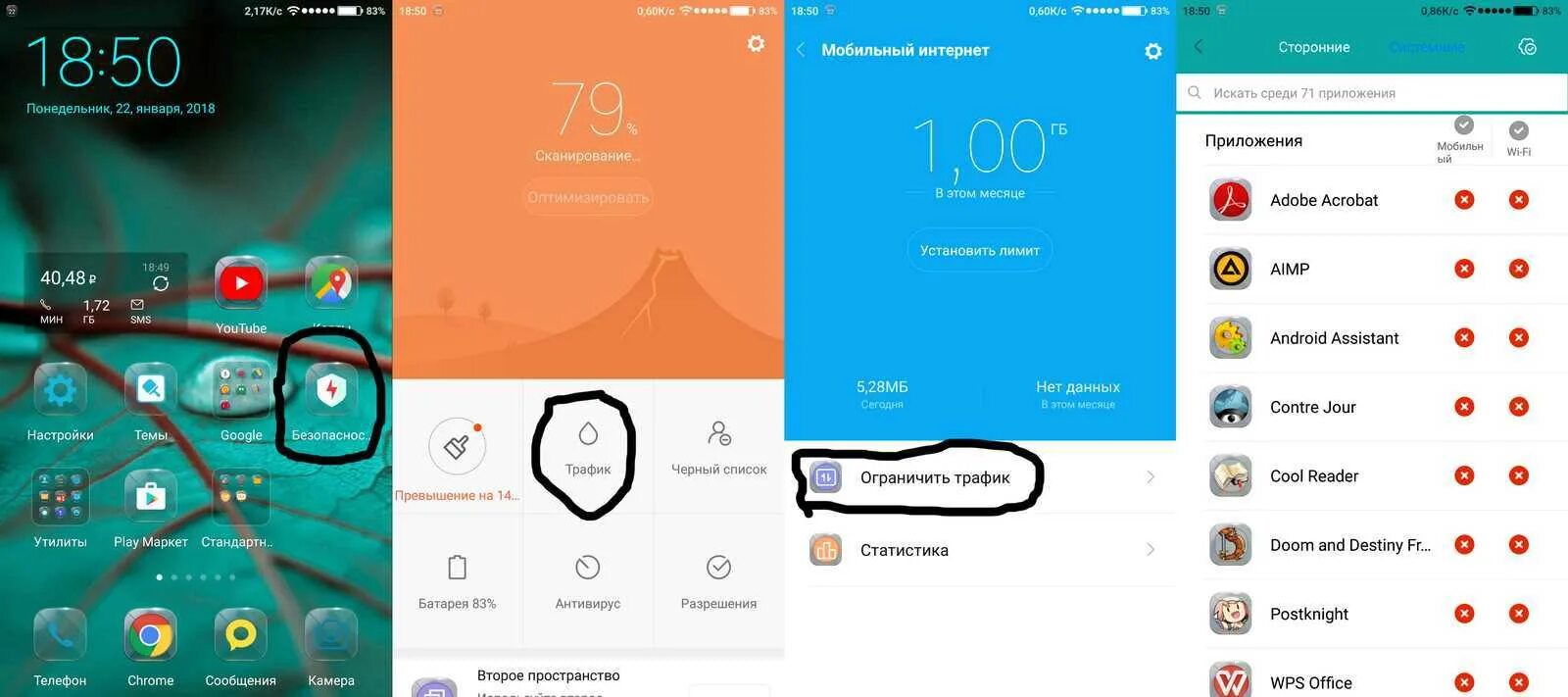 Miui скрыть приложение. Скрытые приложения ксяоми. редми 9а приложения. как узнать где скрытые приложения на андроид редми. скрыть приложения на ксиоми.