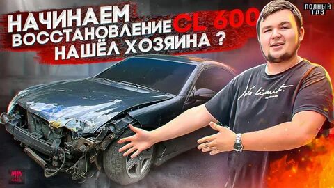 Ммкарс