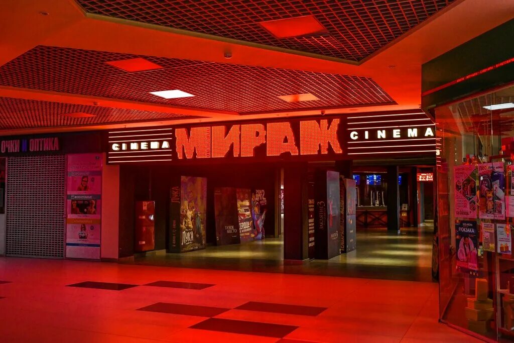 Мираж синема балкания nova-2. Мираж синема псков вип зал. Мираж акваполис псков. Мираж синема европолис зал 3. Мираж акваполис псков.