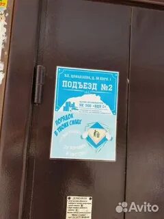 Паспортный владикавказ