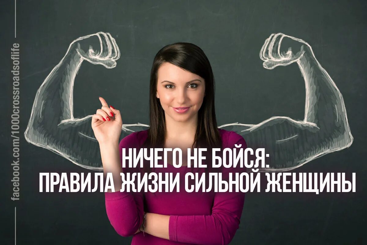 Женское ничего