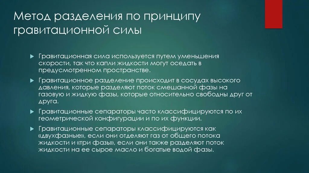 Оптимизация физического состояния. Принципы ведения физиологического послеродового периода. Клиническое ведение нормального послеродового периода. Тактика ведения родильницы в послеродовом периоде. Поздний послеродовый период ведение.