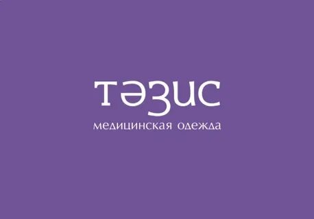 Тезисы петербурга