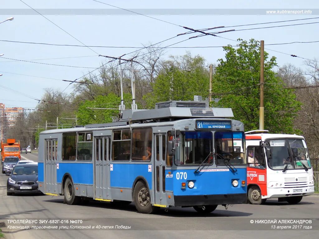 Троллейбус от центрального рынка. Троллейбус чита авангард. 03. Краснодар троллейбус 11. Троллейбус от центрального рынка.