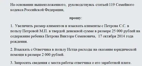 Алименты 2024 сумма