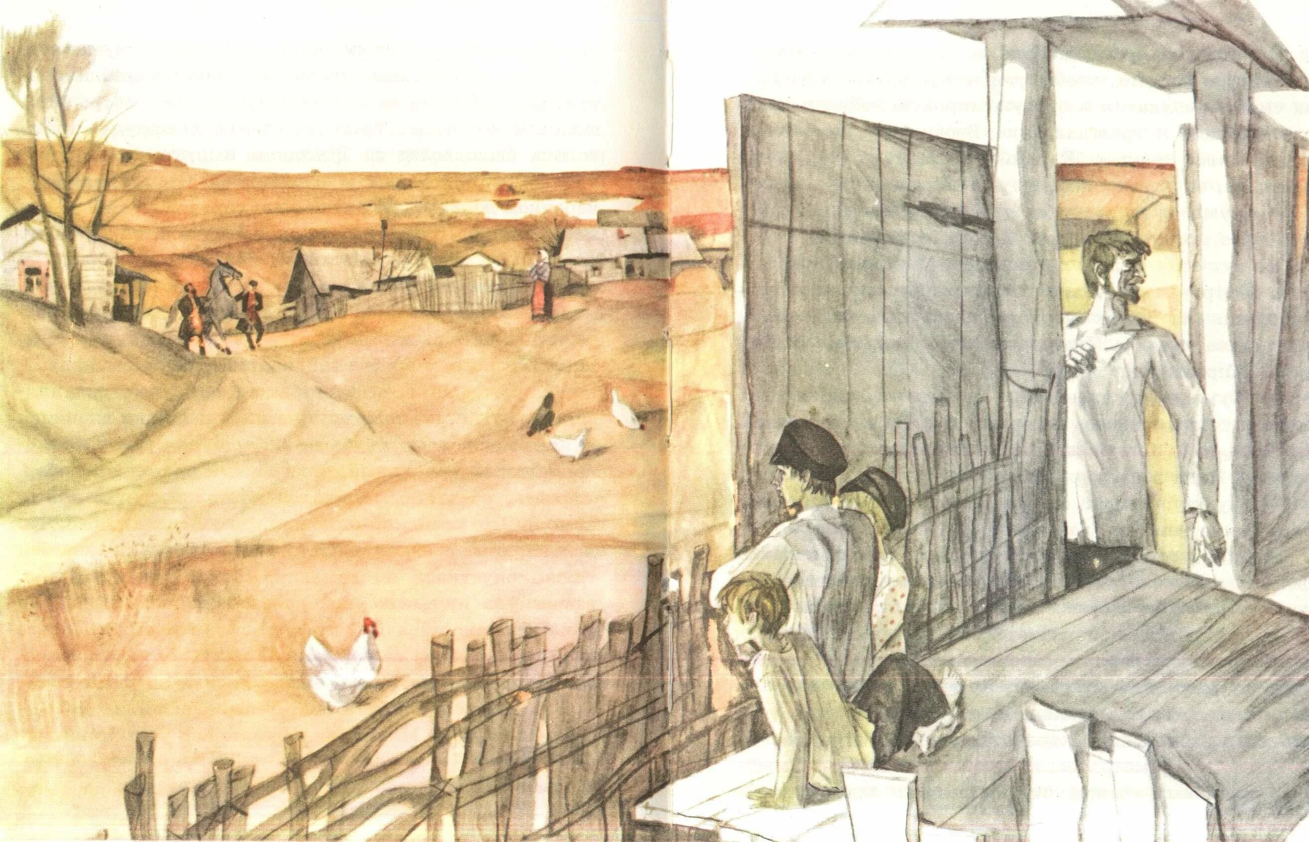 Конь с розовой гривой дом. Астафьев конь с розовой гривой. иллюстрации к рассказу конь с розовой гривой астафьева. астафьев конь с розовой гривойилллюстрации. левонтьевские ребятишки.