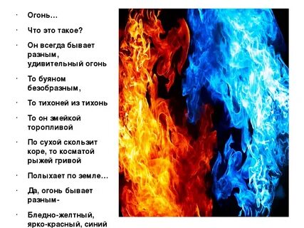 Сонник обгореть