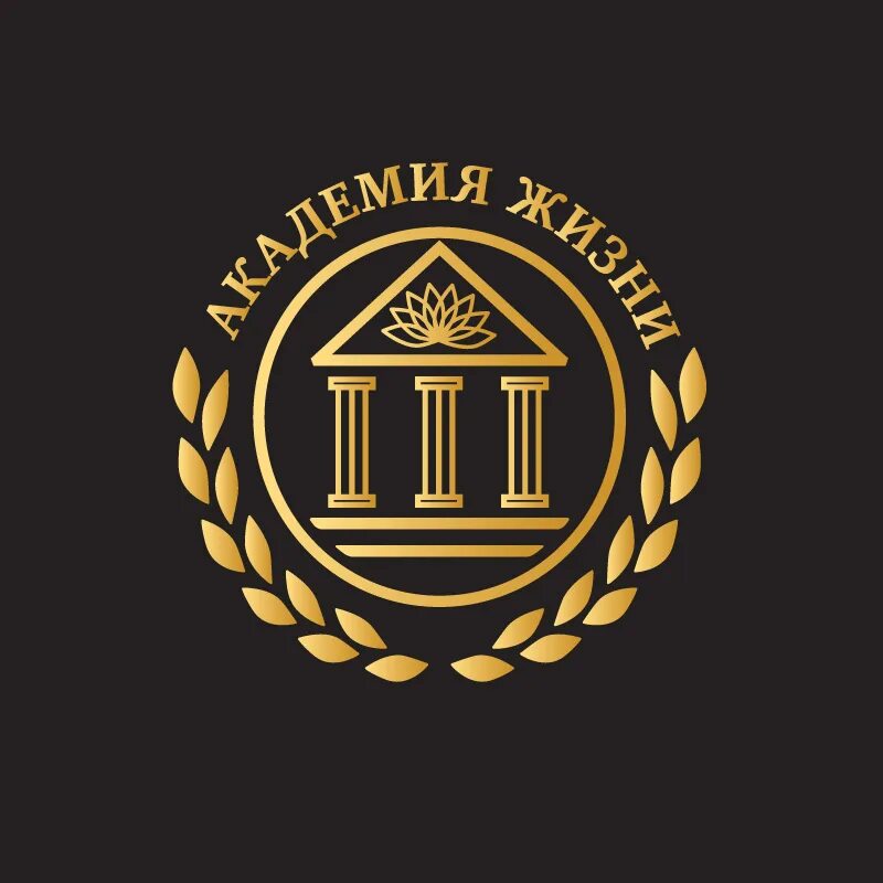Лого академии. Академия. Академия logo. Академия финансов логотип. Логотип Академии дизайна.
