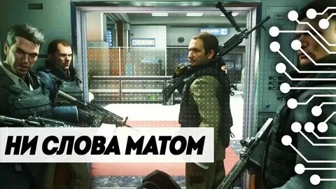 Не скажет ни слова правды