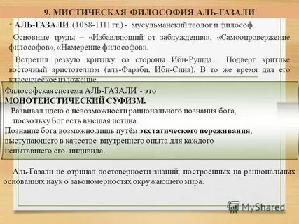 Философская 23