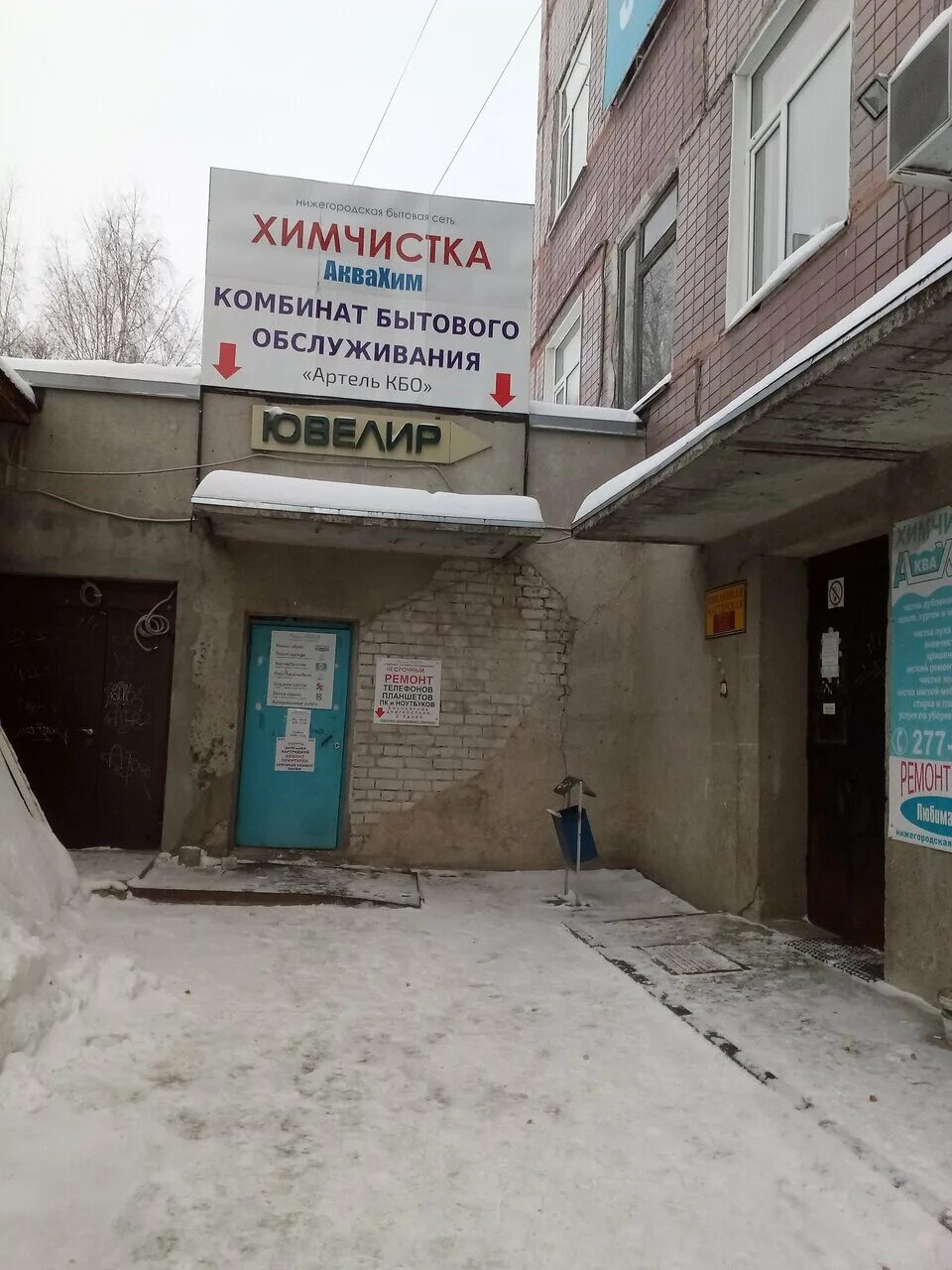 улица адмирала васюнина, 2. ул васюнина 2 нижний. адмирала васюнина 2 нижний новгород. адмирала васюнина гос аптека. васюнина нижний новгород.