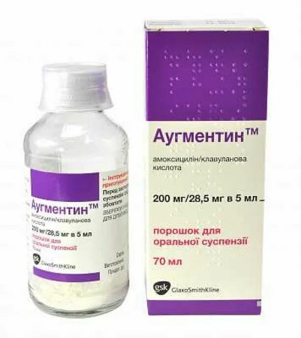 Сколько принимать аугментин ребенку. Аугментин детский суспензия 200 мг 5. аугментин 250 суспензия для детей. augmentin антибиотик 228 mg/5. аугментин порошок для суспензии.
