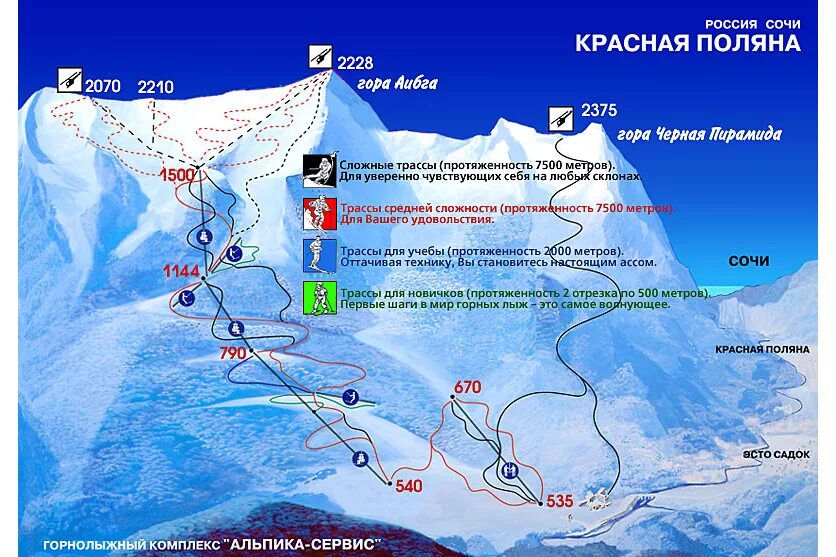 Псебай краснодарский на карте. Карта подъемников роза хутор. Сочи анапа. Сочи над уровнем моря сколько метров. Исследование марианской впадины.
