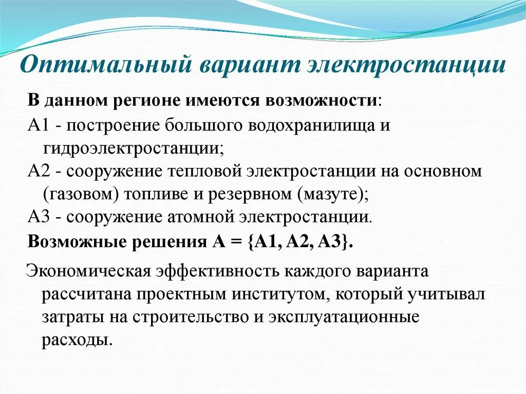 Оптимальный вариант. Группа оптимальный вариант фото. Оптимальный вариант группа. Рок группа рубиновая атака. Группа оптимальный вариант альбомы.